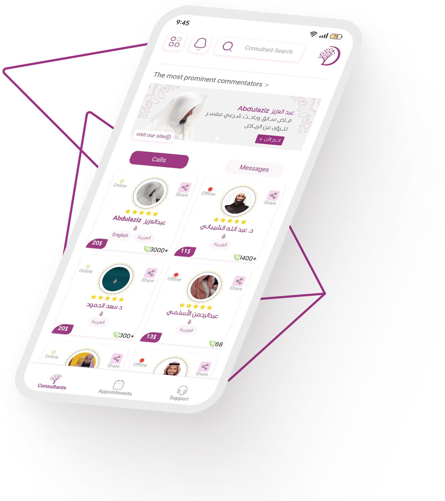home-page-phone